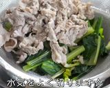 塩昆布で完璧に味が決まる！豚と小松菜の簡単副菜☆作り方8写真