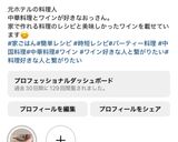 大根と豚肉のクリームシチュー作り方7写真