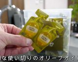 自家製ソースが決め手！本格派カルパッチョ作り方3写真