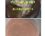 たちかま　白子の蒲鉾作り方3写真