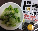 カット野菜のシンプルサラダ作り方5写真