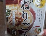 簡単！ごま豆腐作り方1写真