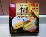カマンベール＆ベーコン*カルツォーネ風＊作り方10写真