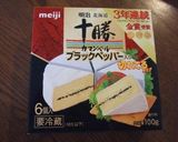 簡単!カマンベールのカプレーゼ作り方1写真