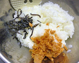 みょうがと塩昆布と鮭フレの混ぜご飯作り方2写真