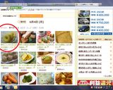 簡単♪ノンオイル♪もちもち豆腐ドーナツ作り方5写真