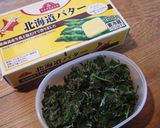 爽やか風味✿山椒バター作り方1写真