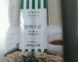サラダぶっかけ冷やしそば作り方1写真