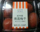 サラダぶっかけ冷やしそば作り方2写真