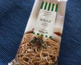 梅ともずくの冷やし蕎麦作り方7写真