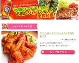 ガッツリ食べよう！キムチ入り手羽先餃子♪作り方12写真