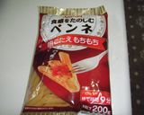 鍋ひとつで簡単！！おしゃれなペンネ★作り方5写真