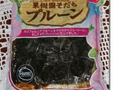 プルーンの紅茶煮と赤ワイン煮作り方1写真
