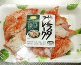 わさびチーズマヨのかにポテトサラダ。作り方7写真
