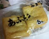 娘に捧げる甘い黒糖おいなりさん作り方1写真