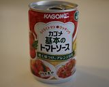 子供も大好き！あさりのトマトソースパスタ作り方8写真