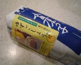 父の日にかまぼこで簡単ピンチョス作り方1写真