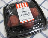 きゅうりの梅肉・じゃこ和え作り方3写真