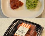 ✿梅マグロ丼～ネギトロ風✿作り方2写真
