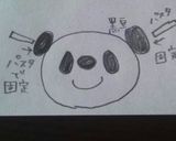 マッシュポテトdeぱんだちゃん♡作り方4写真