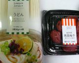 梅ドレッシング風つけダレで冷製うどん作り方4写真