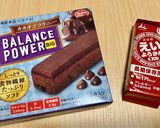 食育☆防災食アルファ化米☆五目おいなり作り方16写真
