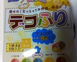 とっても簡単☆傘ちゃんの雨降りお弁当★作り方1写真