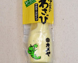 簡単！エビフライの赤と白のデコおにぎり作り方5写真