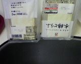 サーモンと豆腐の味噌豆乳グラタン☆作り方1写真