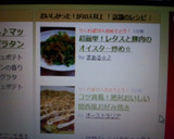 超簡単！レタスと豚肉のオイスター炒め☆作り方5写真