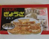 チルド餃子で時短！梅おろしひんやり水餃子作り方1写真
