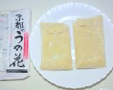 半端に残ったおからはこうやって冷凍作り方2写真