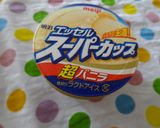オレオシェイク☆作り方3写真