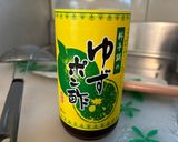 モロヘイヤとオクラのゆずぽん和え作り方4写真