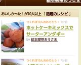 ホットケーキミックスでサーターアンダギー作り方7写真