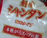 簡単★もやしとソーセージの中華風レンチン作り方3写真