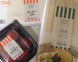簡単さっぱり!冷やしうどんの梅豆腐ソース作り方1写真