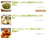 超簡単！レタスと豚肉のオイスター炒め☆作り方6写真