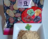 チョコっと金時★ココア×チョコVer.作り方5写真