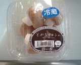 ◎マッシュルームのガーリックバター醤油◎作り方1写真