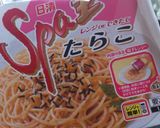 冷凍パスタでヘルシーグラタン♪作り方1写真