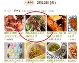 大根と水菜のシャキシャキ梅サラダ作り方4写真