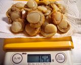 ホタテのネギ塩レモン風味作り方1写真