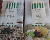 カニカマ卵のあんかけうどん作り方1写真
