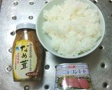 冷コンビーフとなめたけのロックンロール作り方1写真