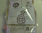 ■ちょー簡単☆らっきょう漬!作り方5写真