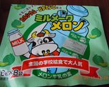 ミルメークでメロンパン♪作り方1写真