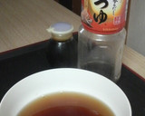 夏にさっぱり♪南高梅の冷やしうどん＾＾作り方1写真