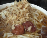 夏にさっぱり♪南高梅の冷やしうどん＾＾作り方3写真