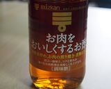 ごちそう♪☆旨辛★コロコロとんテキ☆彡☆作り方2写真